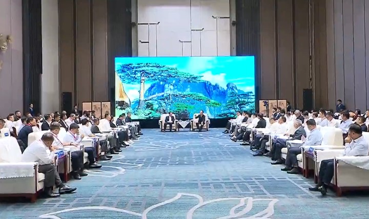 中科金财受邀参加安徽省与上市公司产业对接会，助力安徽高质量发展