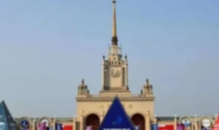 开年首展|中科金财亮相第29届（2018年）北京教育装备展示会暨北京教育装备论坛