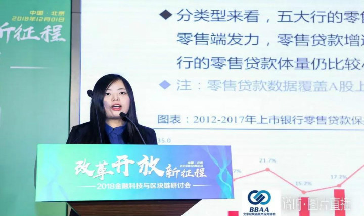 中科金财战略研究院:让金融科技更好地融入金融服务!
